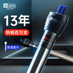 yee 鱼缸加热棒不锈钢加温棒防爆自动恒温乌龟缸水族箱加热器小型