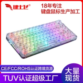 其他鼠标键盘;平板电脑配件;键盘