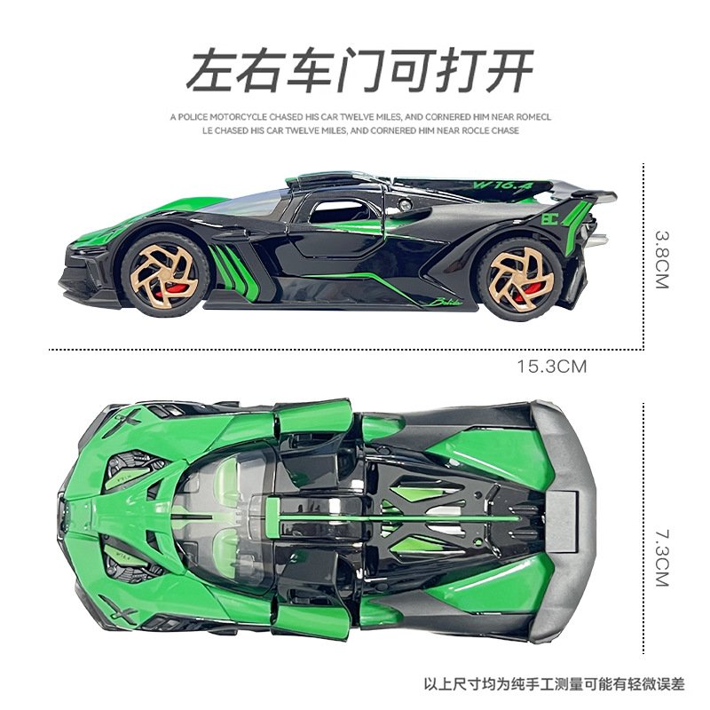 1: 32 Buga di Flying Fire Meteor Alloy car Model fuerza de retorno sonido, luz, sonido y juguetes para niños se venden bien a través de la frontera image 3