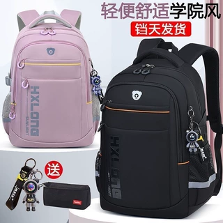 跨境初中生书包2026新男生高中生大学生背包女生减负护脊双肩包