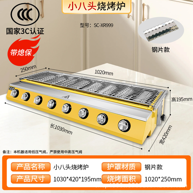 ガスバーベキューグリル、ナイトマーケットの屋台、ガスグリル、家庭用牡蠣焼き炉、業務用串焼きグリル、工場卸売|undefined