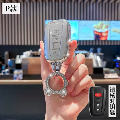 cover – Car key bag - toyota-p-model-smart-4-button-side-diamond-white-single-case-astronaut-diamond-buckle