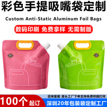 ������߅��ʳƷ���b��С�������aUVӡˢ�������Է���ʳ��հ��b��