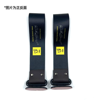 lip decoration traction rope tail — Trailer rope/net/strap - osaka-racing-teamyellow