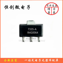 ȫ��ԭװ HT7335-A HT7335 ˿ӡ7335-A SOT89 �͹���LDO��ѹIC