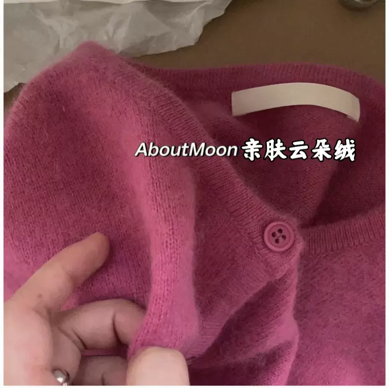 精纺羊毛针织开衫女式圆领短款毛衣外套秋冬新款温柔风糖果系列衫