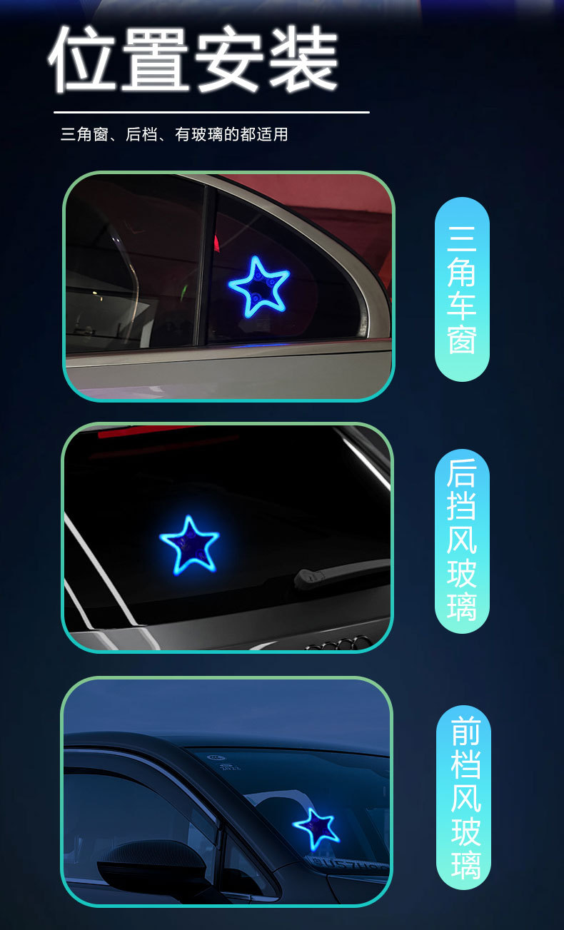 New Car Interior Decoration Five-Pointed Star Solar Triangular Window Ambient Light Wireless Warning Light Interesting Cross-Border Product