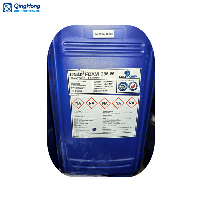 【青虹】Uniqfoam 295W水性体系用有机硅消泡剂 建筑 木器家具