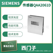 西门子DDC,室内温度控制器    QAA1181.FWSC
