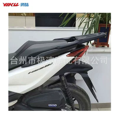 Motorcycle tail Nss 300 Aluminum Alloy