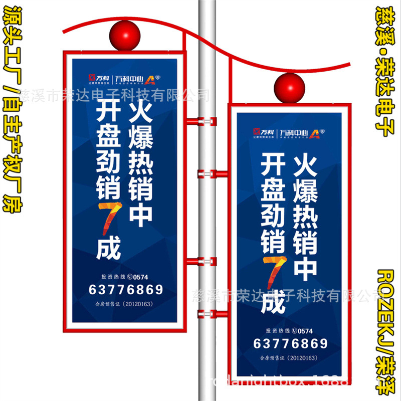 户外看板路灯杆广告牌核心价值观电线杆道旗路灯灯箱道旗广告灯箱