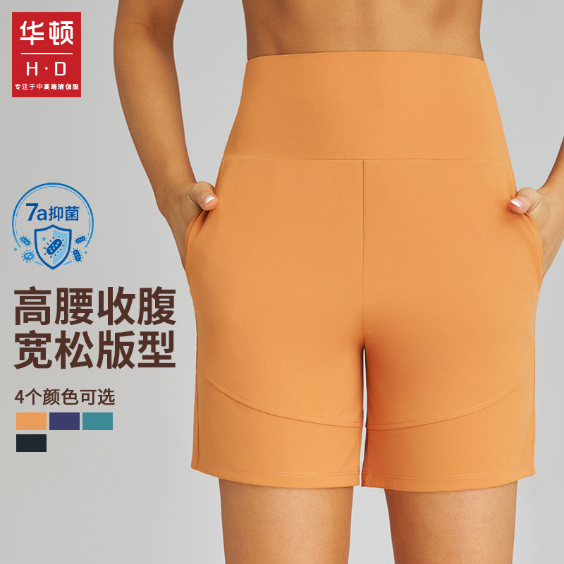 Wharton High-Elastic Fitness Shorts with Pockets, Loose Fit, High-Waisted, Tummy Control, Running, Sports, Yoga Shorts for Women, Summer Wear