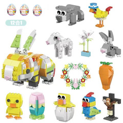 Character K55A Easter Gacha Egg Animal Easter Egg Children's Assembled Building Block Toy Kindergarten Gift Cross-Border Wholesale