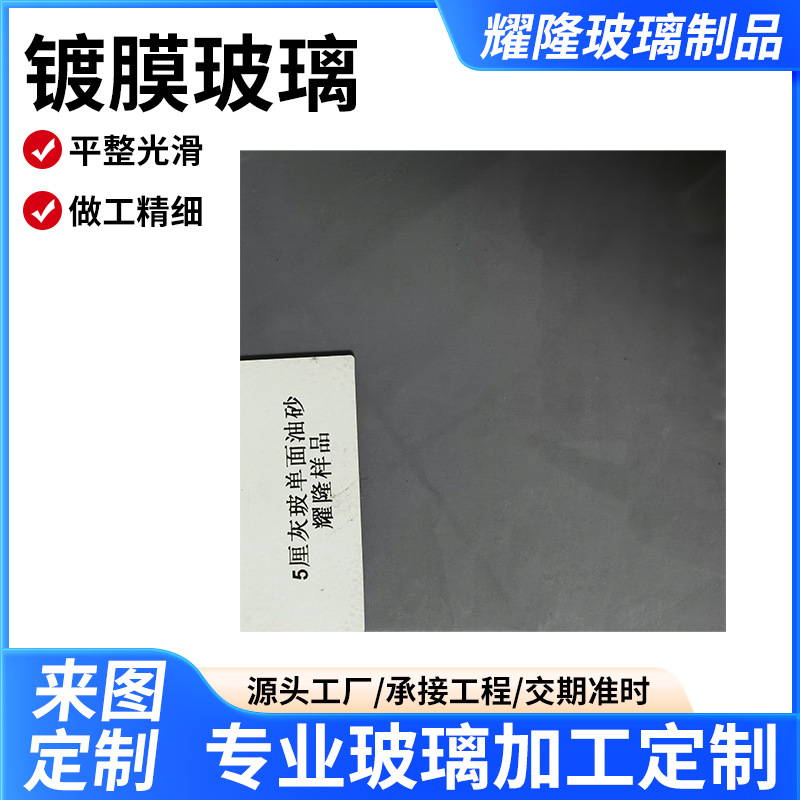 定制镀膜玻璃隔热防紫外线单银双银三银幕墙建筑丝印工业用玻璃