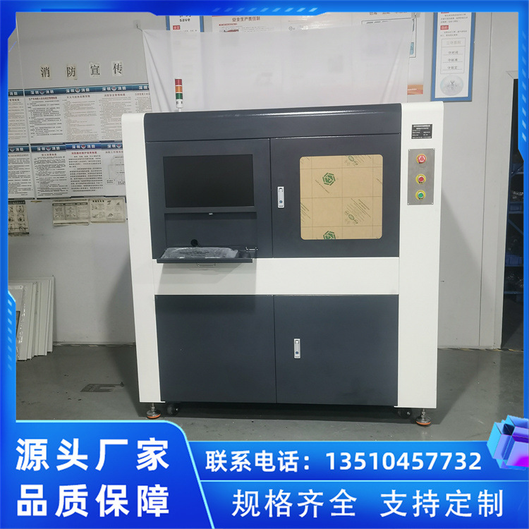 YQM-P50A在线标识设备 设备设计合理 操作安全 智能识别