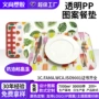 防水环保家庭隔热餐垫