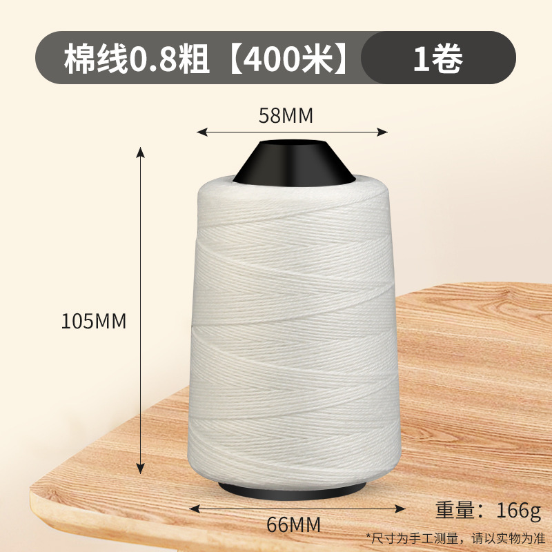 0.8mm【 400m 】1롤