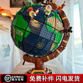 世界地球仪积木立体悬浮巨大型益智拼装玩具男孩子3D拼图摆件