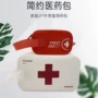 旅行收纳手提应急医药包