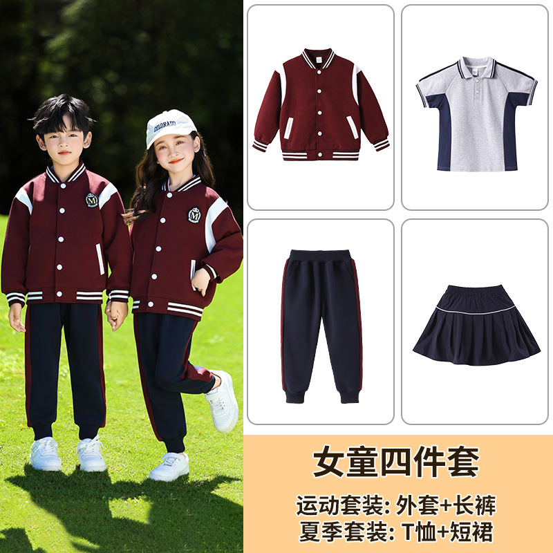 小学生校服夏季短袖幼儿园园服春秋款三件套一年级儿童运动会班服|undefined