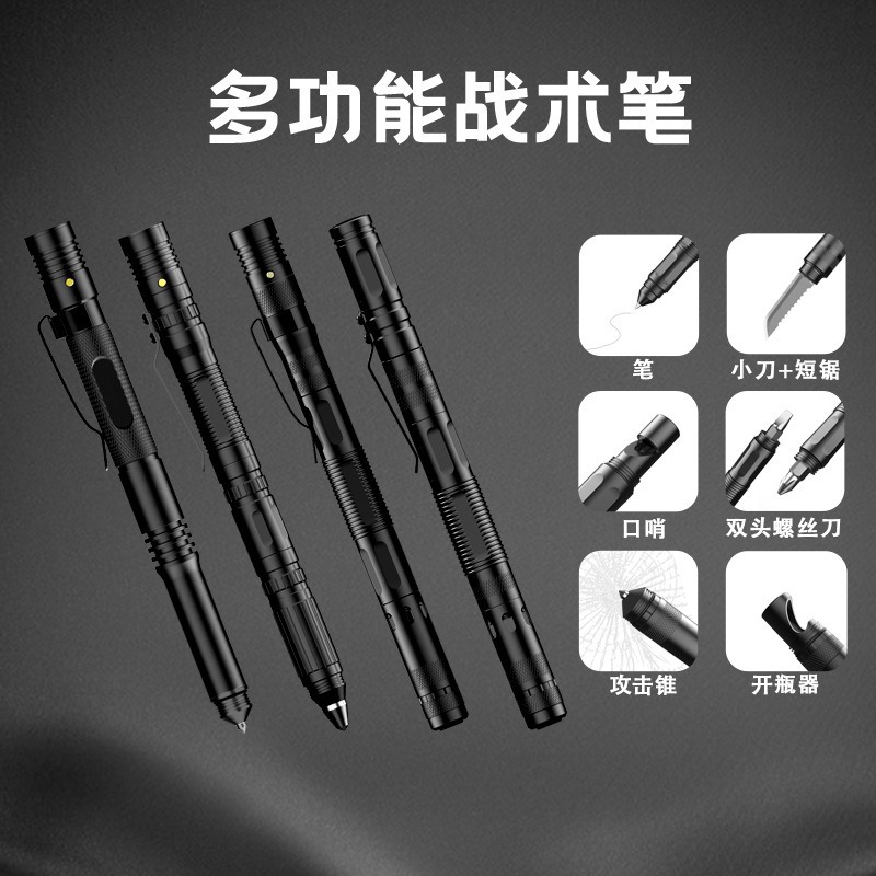 Bolígrafo táctico multifuncional de autodefensa al aire libre, bolígrafo táctico de aleación de aluminio de ataque, bolígrafo multiusos de escape, bolígrafo de firma