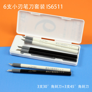 ���ϵ�̵�45�Ƚ����~�̵��ü���Ƭ������Ƥ��ģ���ֹ�diy������