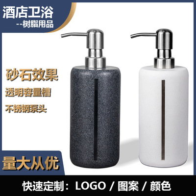 Dali Gravel resin Lotion Separate bottling hotel Homestay shampoo Shower Gel Liquid soap Separate loading empty bottle