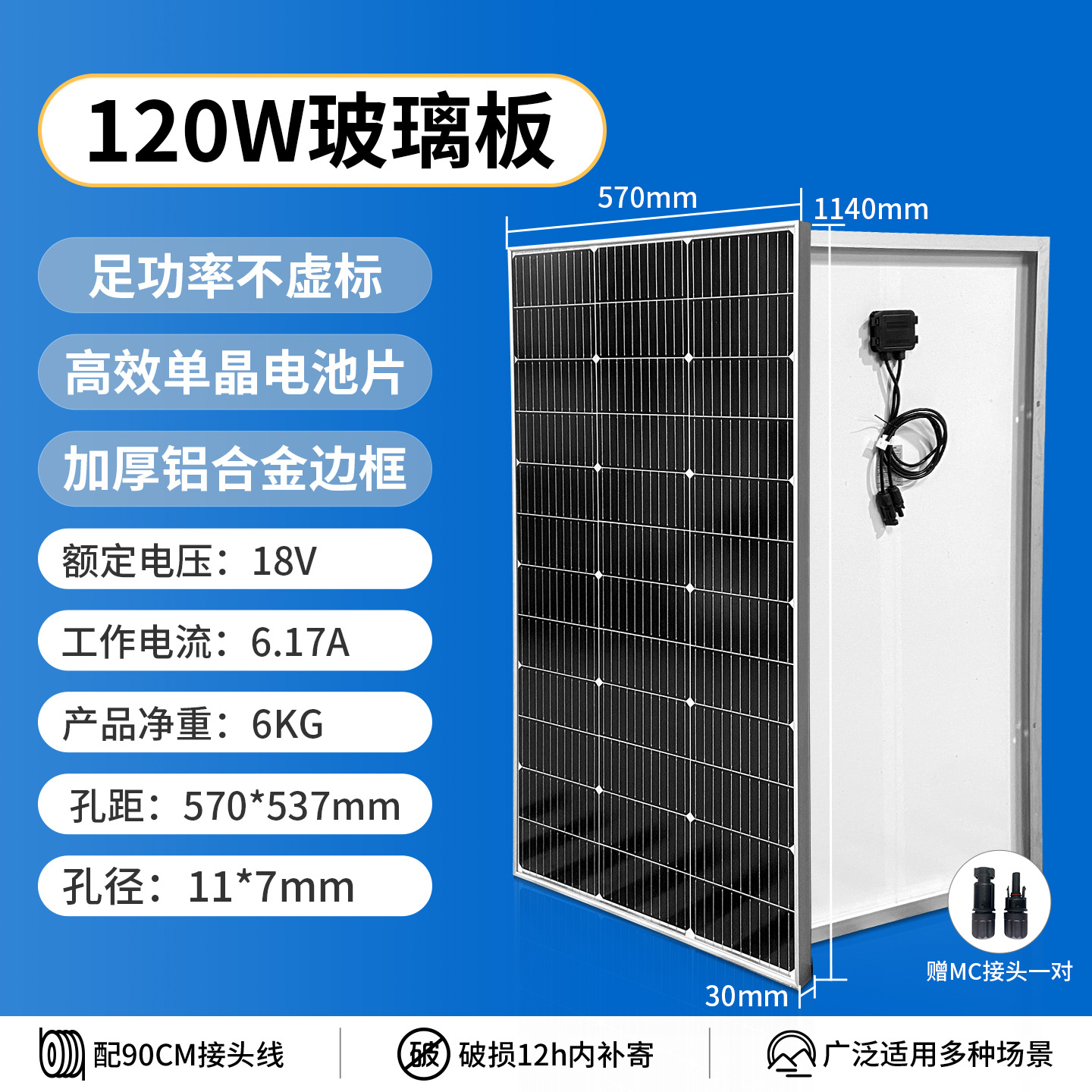 Panel solar de venta caliente 18V recargable 12V batería de almacenamiento de alta potencia 100W 200W paneles solares fotovoltaicos de vidrio