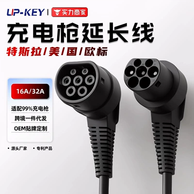 European Standard Car Charging Extension Cable Type2 Charging Extension Cable Cross-Border Adapter Cable