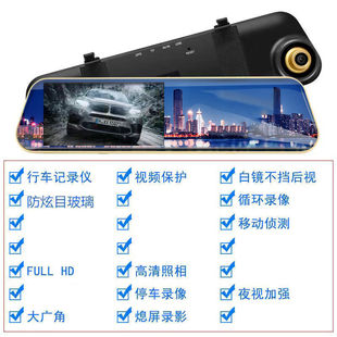 Y8N1080P Ultra High Definition Driving Recorder Night Vision 360 Degree Front and Rear Double Lens Panoramic Reversing Image Charged