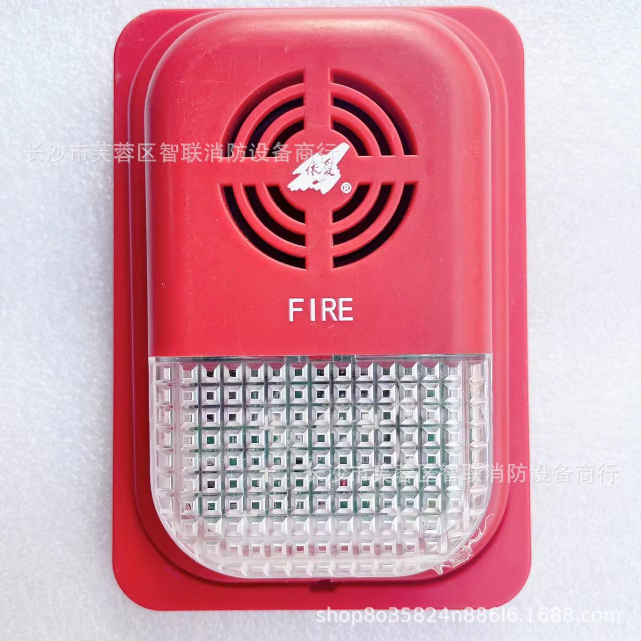 依爱J-EI8085型声光报警器代替J-EI6085 编码型 全新现货