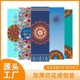 UV印刷PU印花瑜伽垫跨境双人橡胶土豪垫立体线位健身麂皮绒地垫