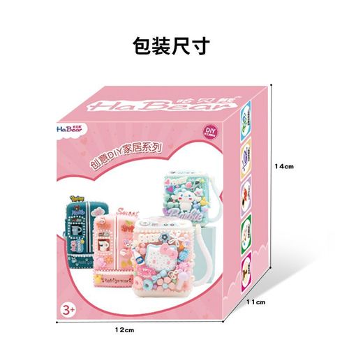 Magic small refrigerator, children's DIY handmade material package, fun children's play house simulation refrigerator kitchen toy