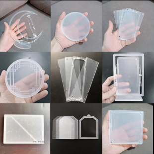 Shell Mahjong Flow Mahjong Two-Color DIY Ticket Stub Quicksand Pendant Magnetic Mold Material Frame Acrylic Plate Round
