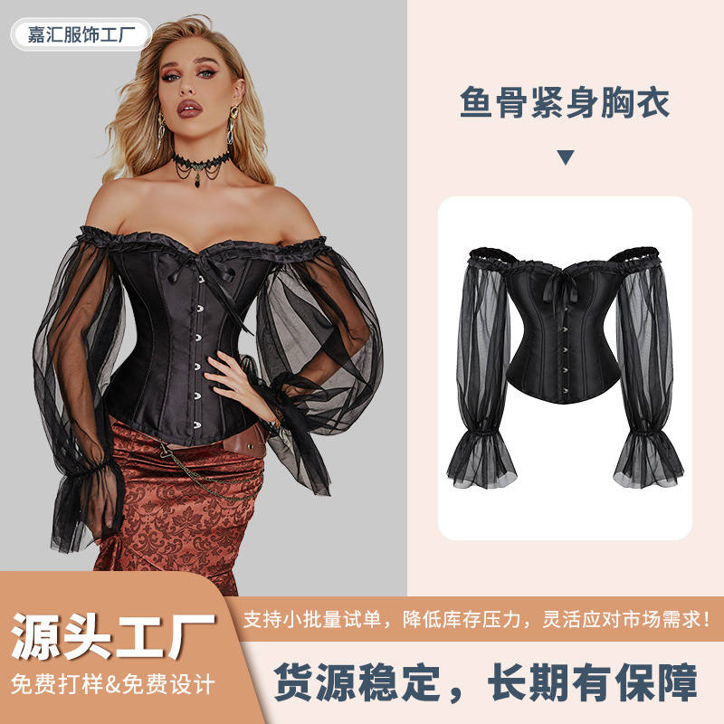Cross-Border Trendy European and American Style Corset with Front Hooks and Back Straps, Mesh Sleeves, and Bust Support Cross-Border Trendy European and American Style Corset with Front Hooks and Back Straps, Mesh Sleeves, and Bust Support