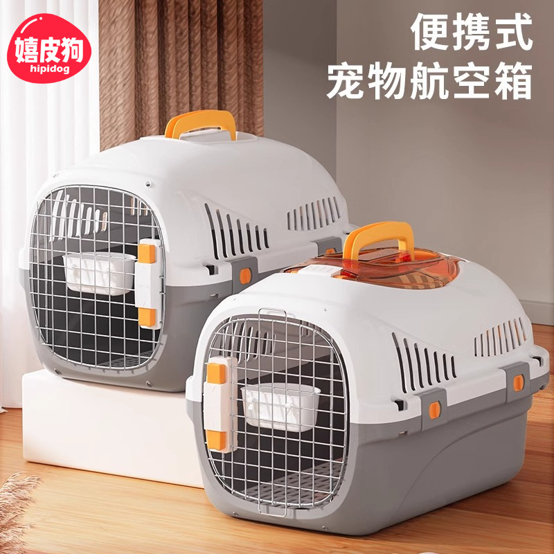Pet aire China versión caja de aire gato perro jaula de coche portátil fuera jaula de perro caja de espacio caja de envío caja de mascotas