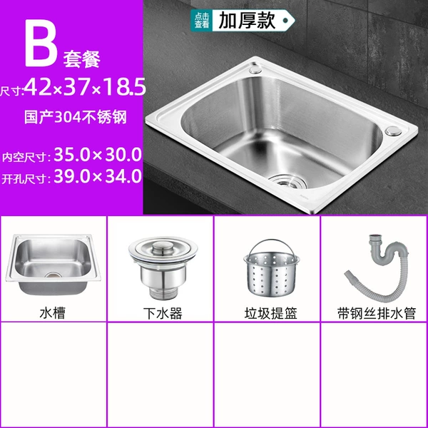 ☜Thickened 42×37 basic package