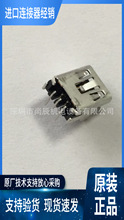 MOLEX�Ӳ��54819-0519��548190519��ԭ��ԭװ�����ֻ��ڻ���Ӧ