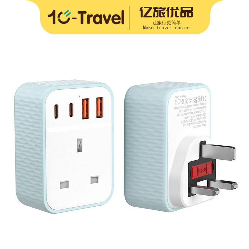 英标转美标插头英标转英标转换器英规转欧规插头英式转德式插头