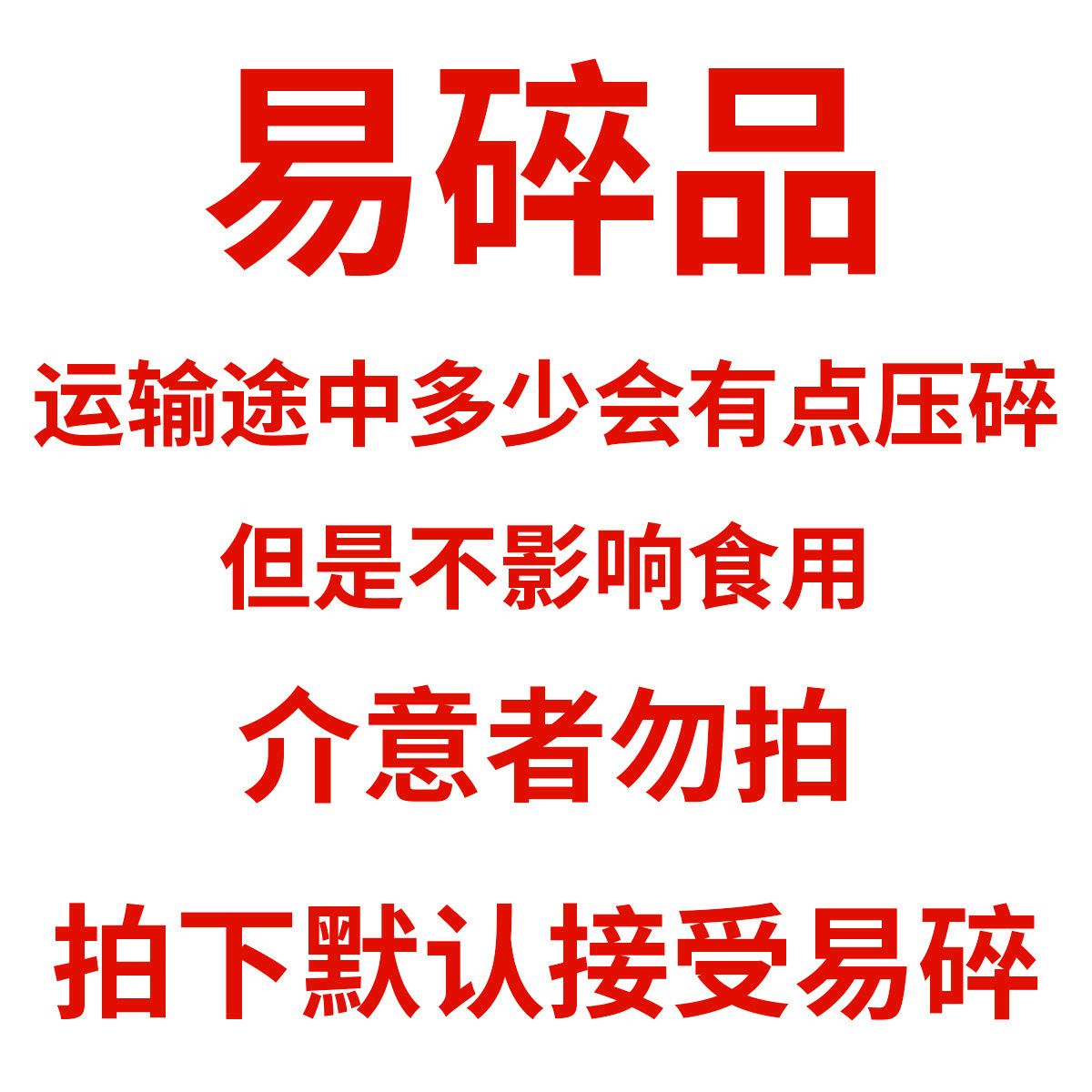 米多奇香米饼1KG/袋 一大袋2斤雪饼仙贝整箱批发膨化休闲零食小吃