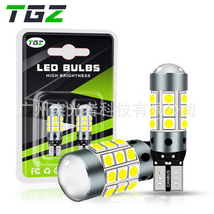 Tgz Car Reading Light Led Light 27Smd Anti-Stroboscopic T10 Decoding Width Light Intelligent Decoding Bulb Wholesale