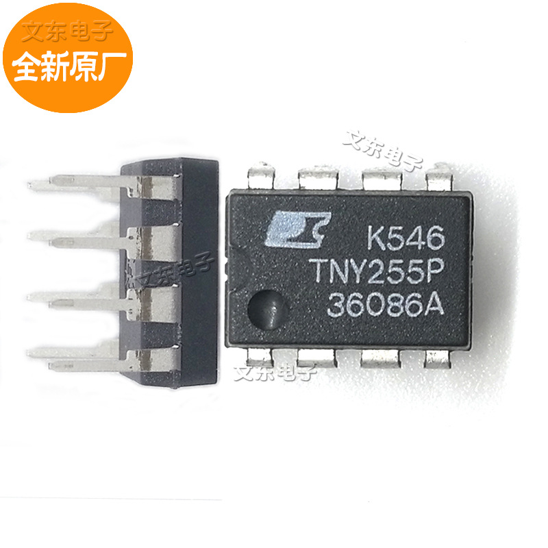 TNY255PN 全新原厂电源管理芯片IC