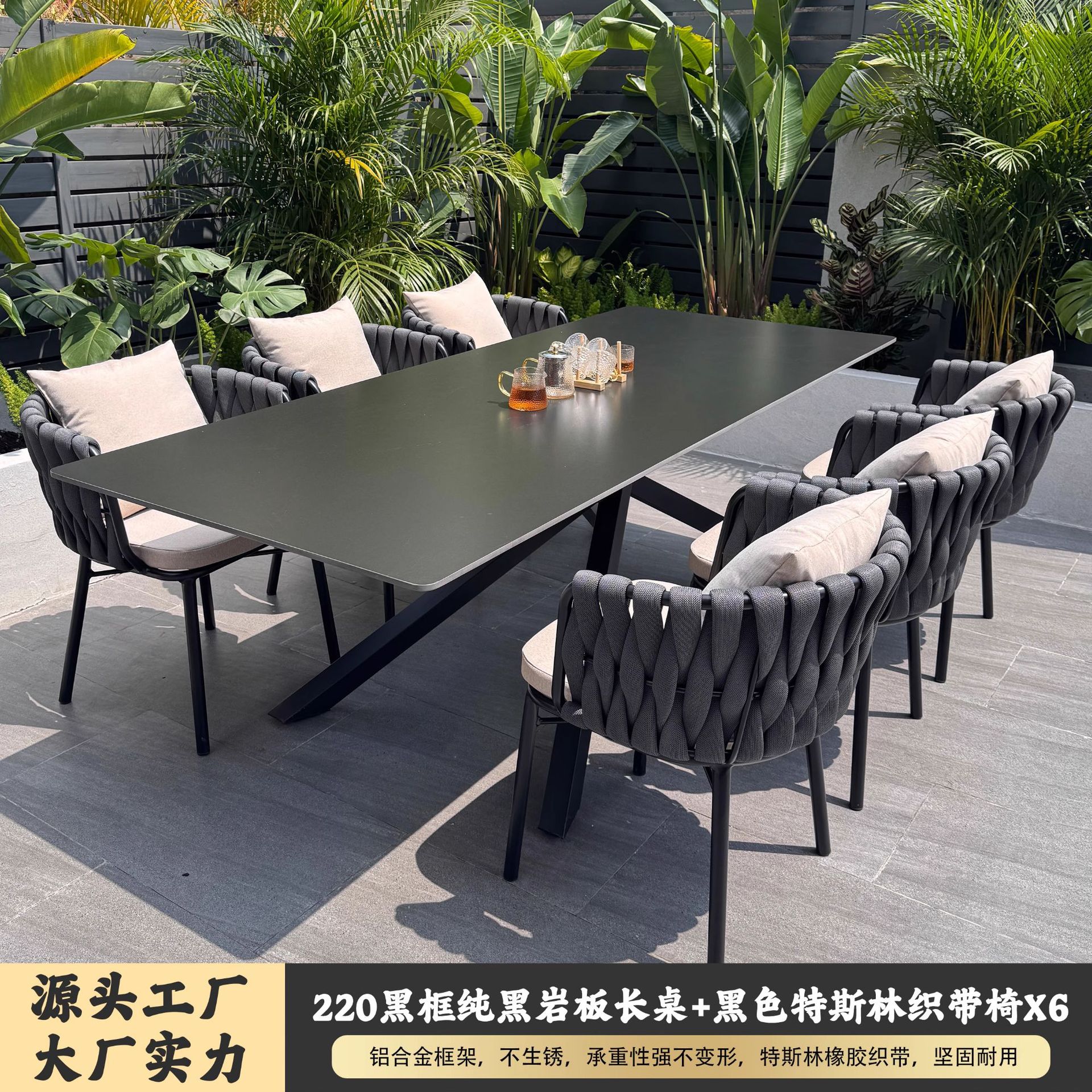 Mesa larga de marco negro de placa de Roca Negra pura 220 + silla de cinturón de núcleo de Goma teslin oscura 6
