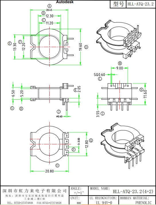 Скелет ATQ23 Горизонтальный 4 2 прямые ноги Быстрая зарядка