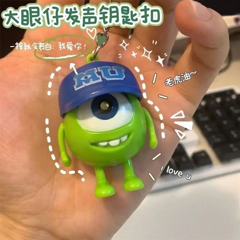 說I LOVE YOU大眼仔發光發聲鑰匙扣 兒童學生創意小禮品 箱包飾品