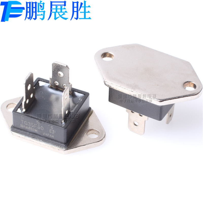 TG35F60 全新原装 底座安装 600V 35A 双向可控硅晶闸管模块 现货