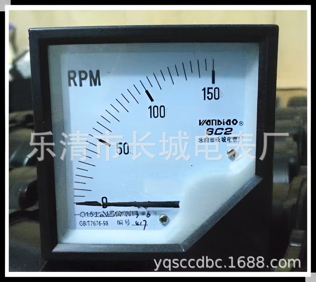 长城电表厂 6C2 150RPM 10V 流指针转速表 厂家直销 80*80