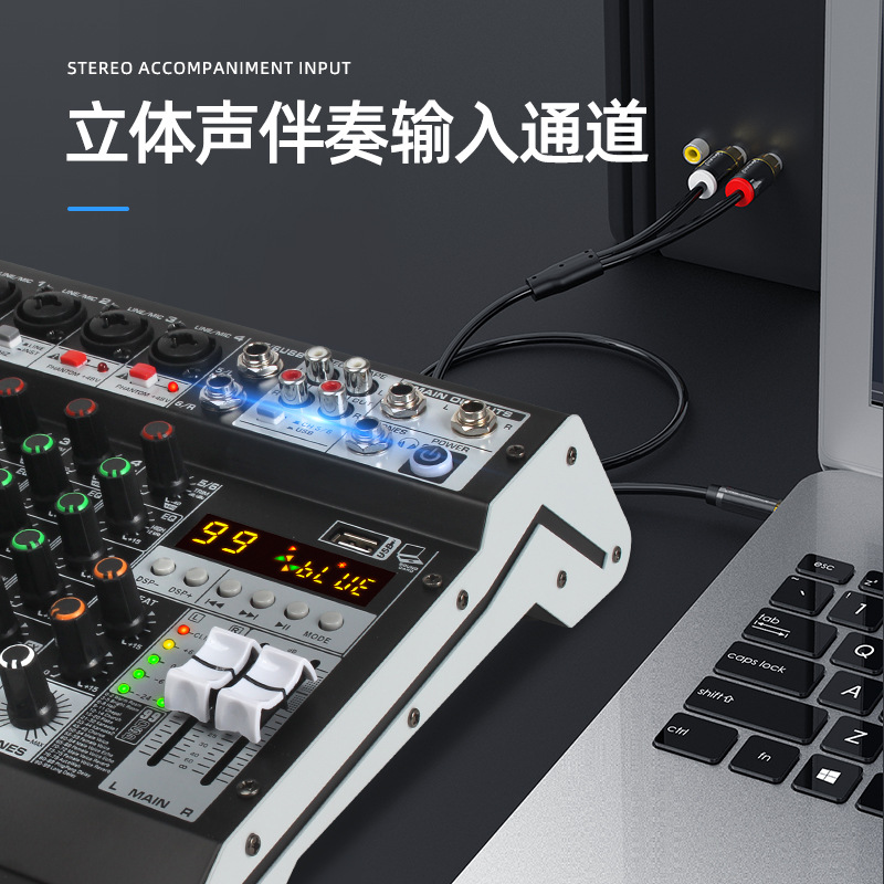 6 방향 믹서 컴퓨터 레코더 휴대 전화 사운드 카드 라이브 무대 블루투스 USB 8 방향 DJ믹서