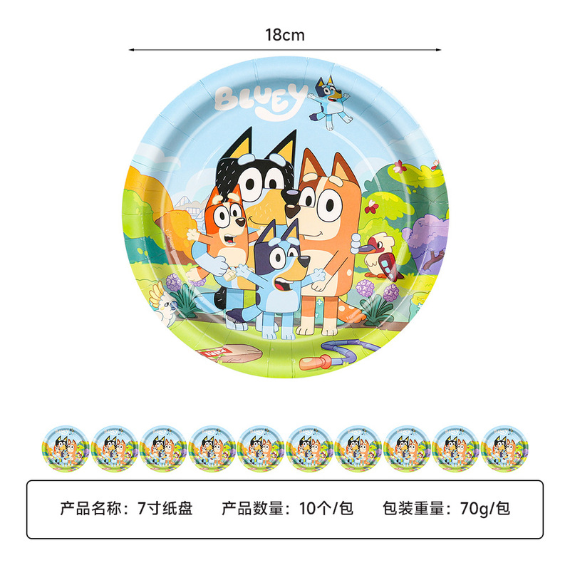 漫画アニメーション Blueyr ブルーイテーマパーティーセット誕生日使い捨て紙コップ紙皿ティッシュフラッグセット|undefined