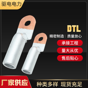 ������DTL�~�X�� �~����X���~�X�Ӿ����� �~�X����ʽ��|